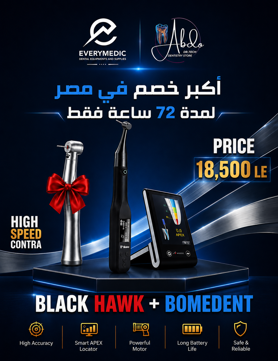 Black Hawk + Bomdent