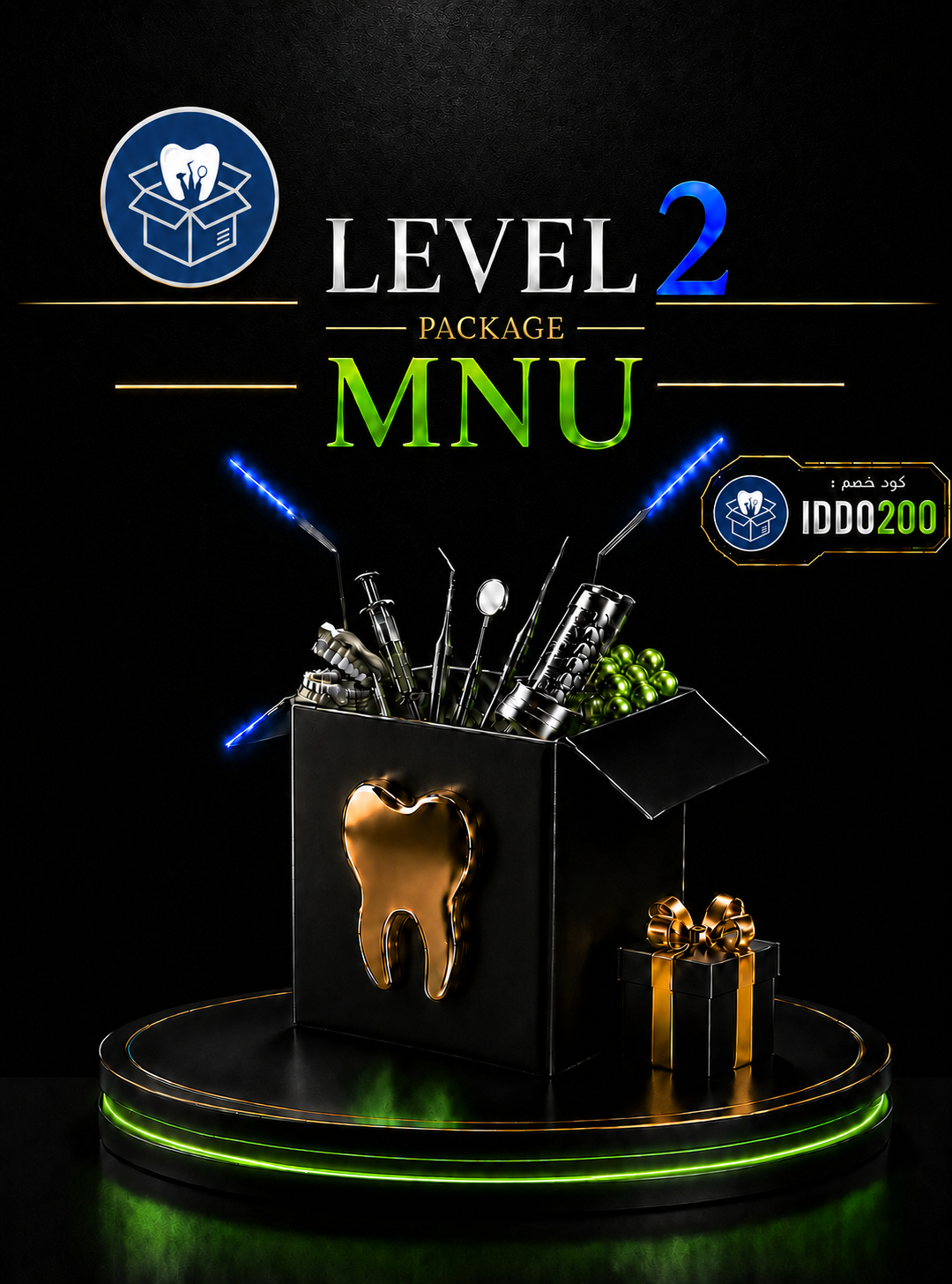 MNU Level 2 package ( All you need )