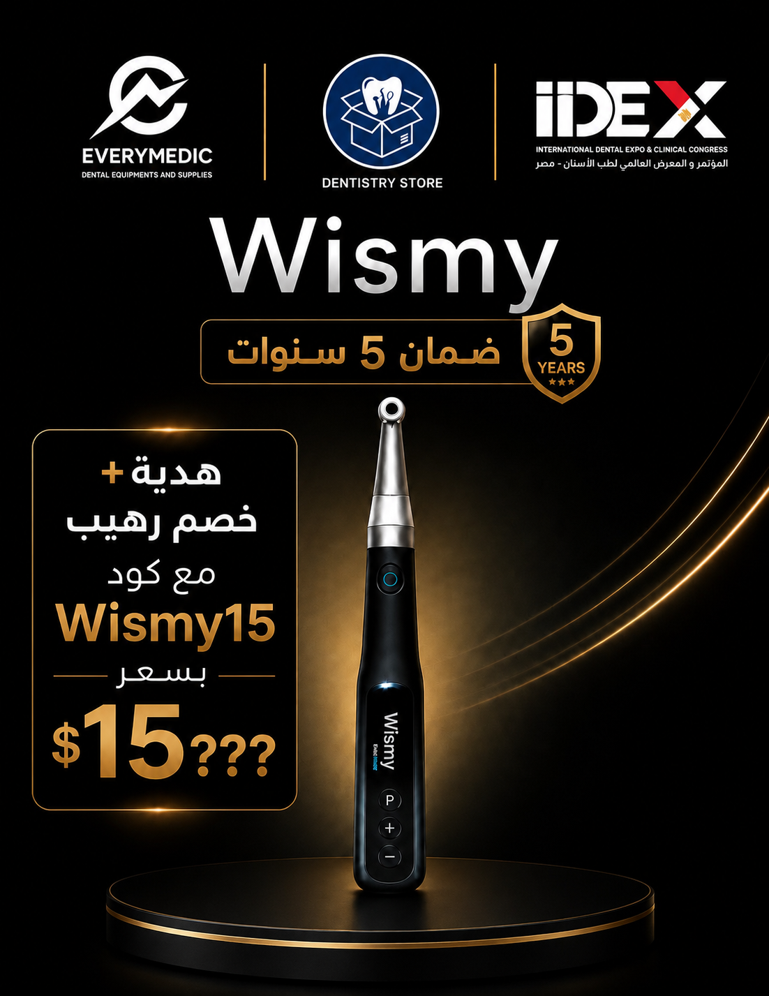 Wismy Bundles