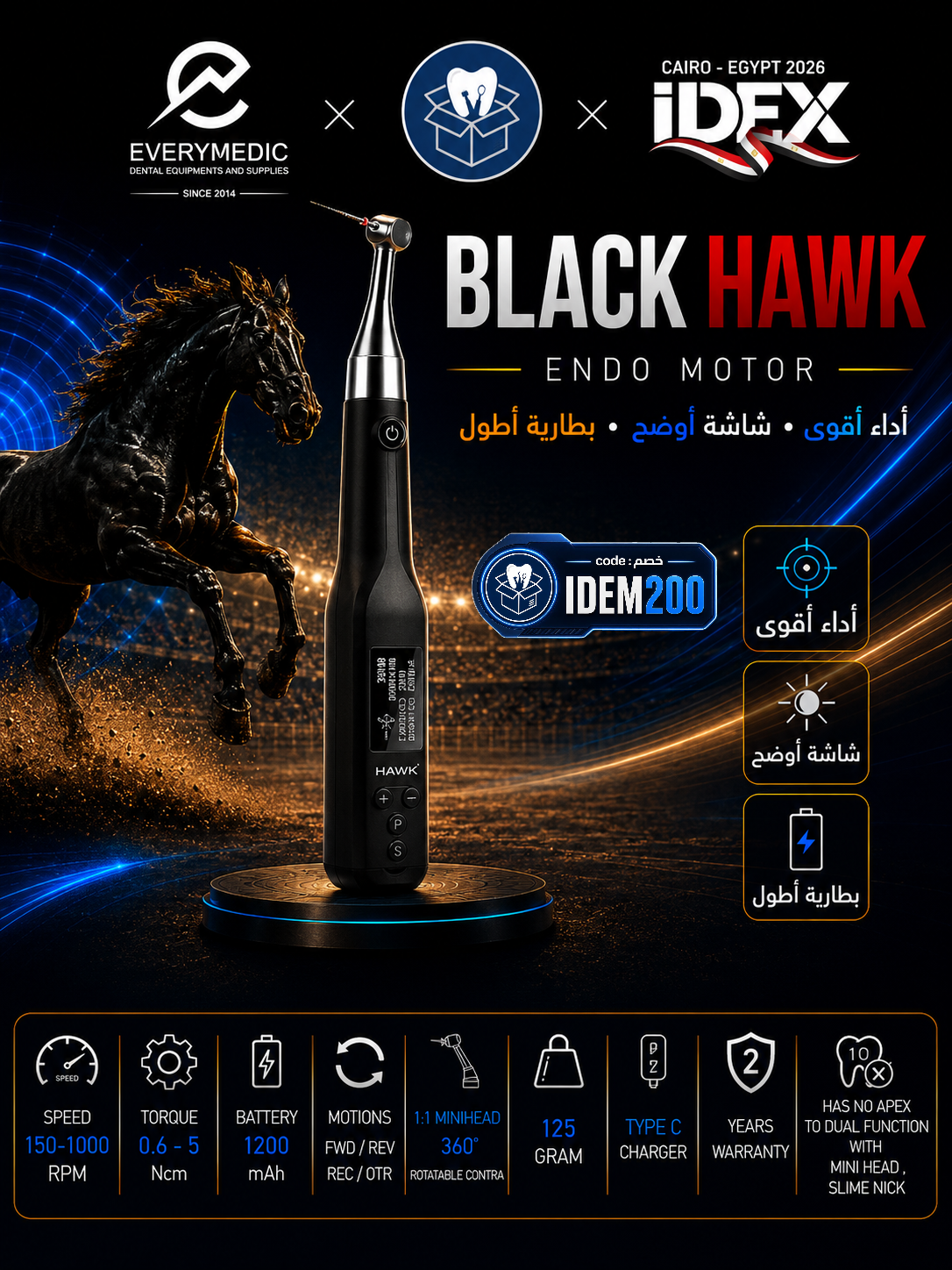 Black Hawk Bundles