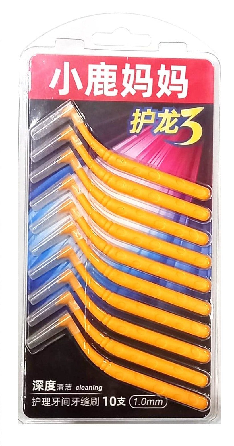 Interdental Brush