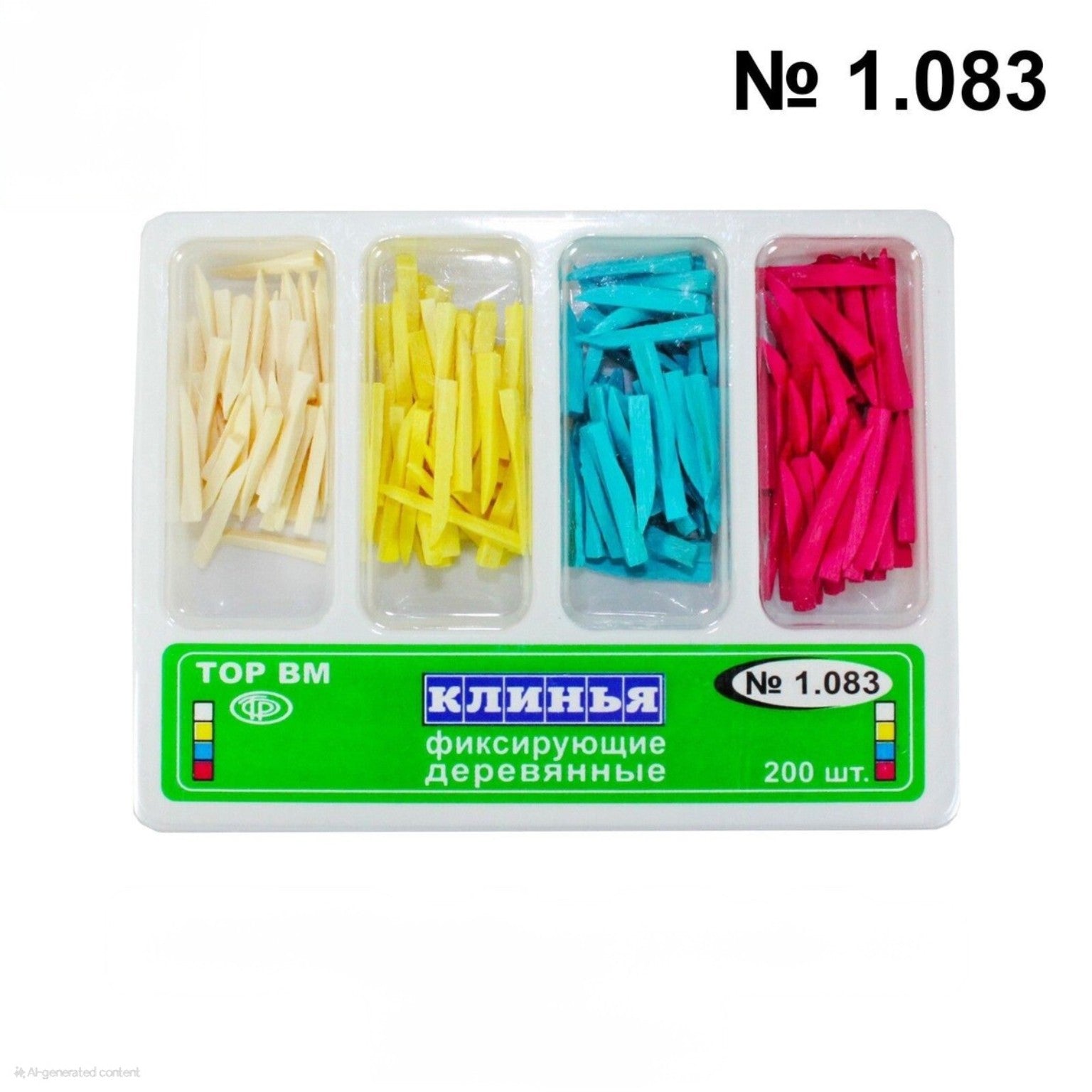 Wooden Dental Wedges - 200 pcs